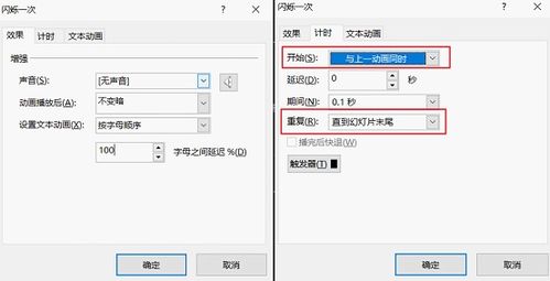 打造吸睛演示 PPT三維空心圓環(huán)滾動動畫素材的設計與運用