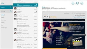 秒殺眾郵箱？圖文詳解Win10/11內置Mail應用，電腦端郵件收發(fā)與管理圖文設計指南